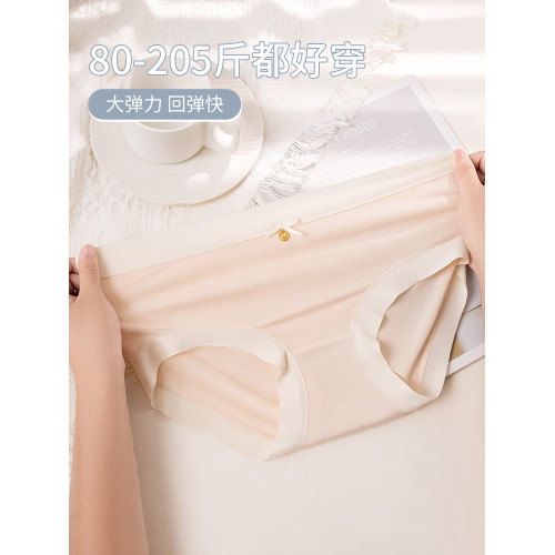 南極人莫代爾內褲女士純全棉襠抗菌胖mm大碼新款無痕少女生三角褲 南極人莫代爾內褲女士純全棉襠抗菌胖mm大碼新款無痕少女生三角褲