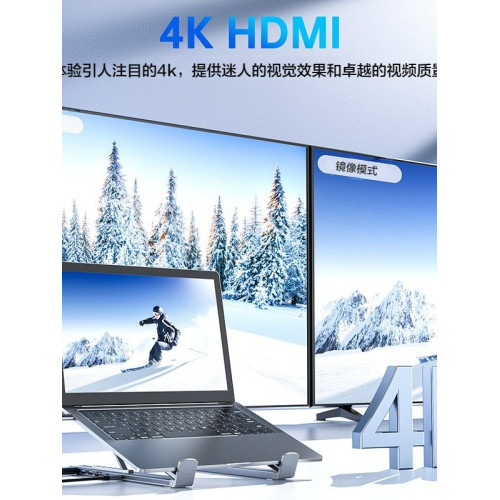 爆款hdmi鋁合金多接口八合一筆記型電腦擴展隖支架