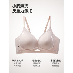 貓人內衣女士聚攏小胸顯大無痕上托提拉收副乳防下垂乳膠杯文胸罩