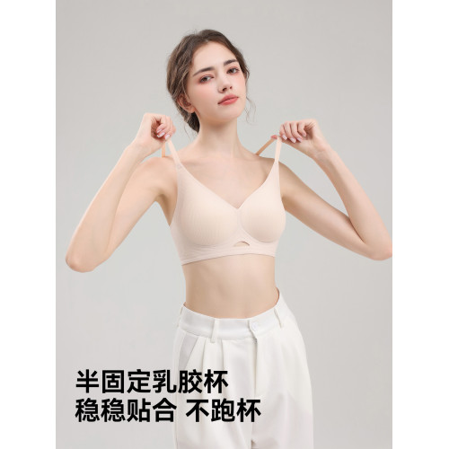 貓人內衣女士聚攏小胸顯大無痕上托提拉收副乳防下垂乳膠杯文胸罩 貓人內衣女士聚攏小胸顯大無痕上托提拉收副乳防下垂乳膠杯文胸罩