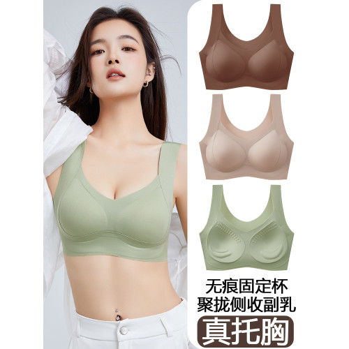 內衣學生初中高中生青春期少女文胸運動防震無痕背心固定杯防下垂