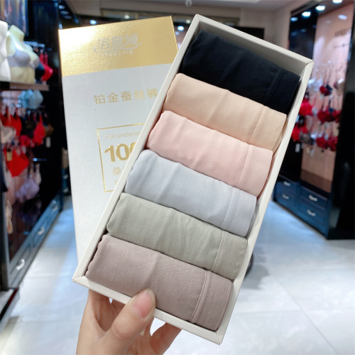 鉑金蠶絲內褲女莫代爾中高腰100s桑蠶絲襠抗菌透氣無痕三角褲