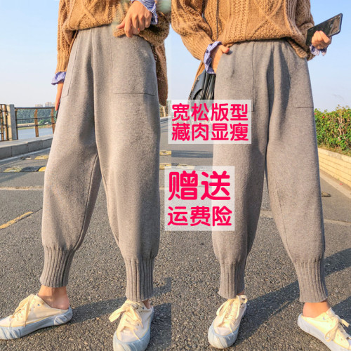 大碼加厚毛線奶奶褲女寬鬆高腰針織蘿蔔褲束腳九分褲胖m200斤秋冬 大碼加厚毛線奶奶褲女寬鬆高腰針織蘿蔔褲束腳九分褲胖m200斤秋冬
