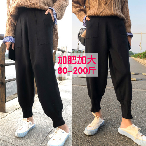 大碼加厚毛線奶奶褲女寬鬆高腰針織蘿蔔褲束腳九分褲胖m200斤秋冬 大碼加厚毛線奶奶褲女寬鬆高腰針織蘿蔔褲束腳九分褲胖m200斤秋冬