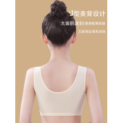 7-12嵗女童內衣發育初期小學生一階段純棉兒童背心女孩文胸防凸點