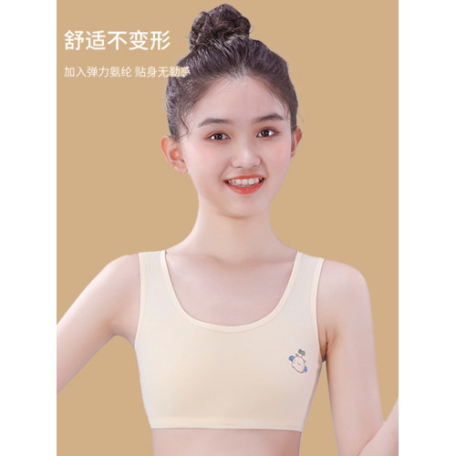 7-12嵗女童內衣發育初期小學生一階段純棉兒童背心女孩文胸防凸點 7-12嵗女童內衣發育初期小學生一階段純棉兒童背心女孩文胸防凸點