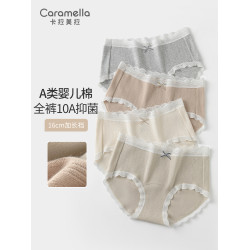 超柔軟觸感高檔a類嬰兒棉內褲女2026新款夏薄款純棉7a抗菌加長襠