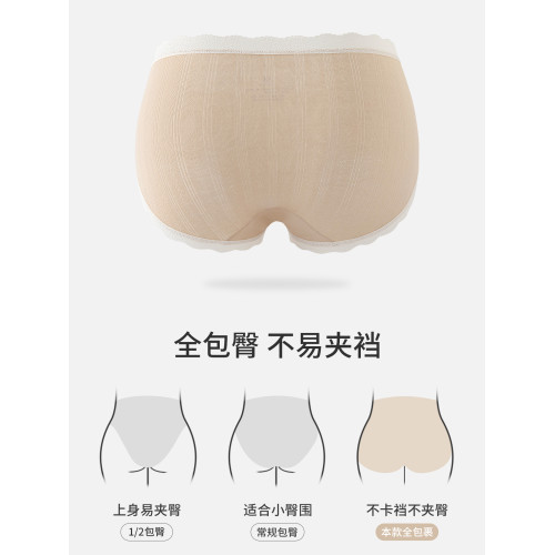超柔軟觸感高檔a類嬰兒棉內褲女2026新款夏薄款純棉7a抗菌加長襠