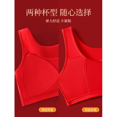 女童本命年套裝兒童12嵗發育期背心2026馬年紅色內衣內褲少女文胸