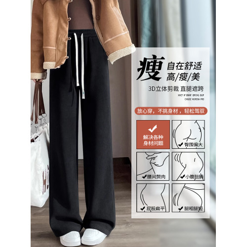 加絨加厚濶腿褲女秋冬季2026新款寬鬆直筒褲子冬季外穿羊羔絨棉褲