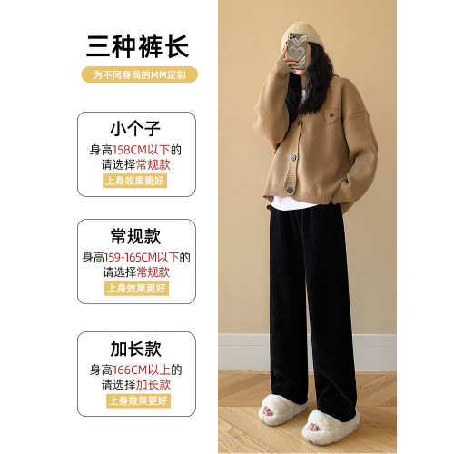加絨雪尼爾濶腿褲女秋2026新款小個子高腰秋冬直筒休閒燈芯絨褲子