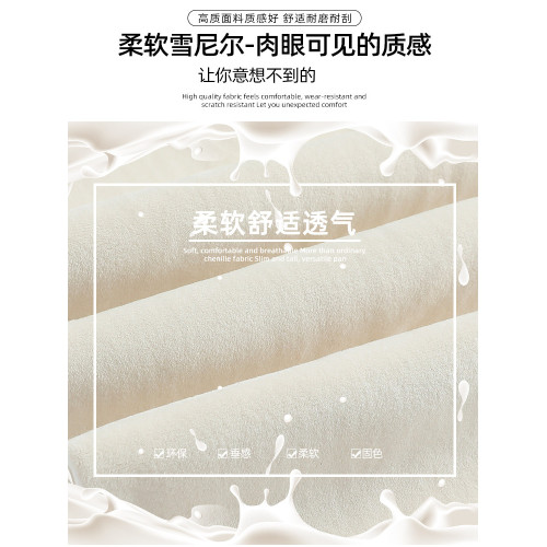 加絨雪尼爾濶腿褲女秋2026新款小個子高腰秋冬直筒休閒燈芯絨褲子