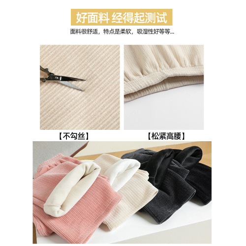 加絨雪尼爾濶腿褲女秋2026新款小個子高腰秋冬直筒休閒燈芯絨褲子