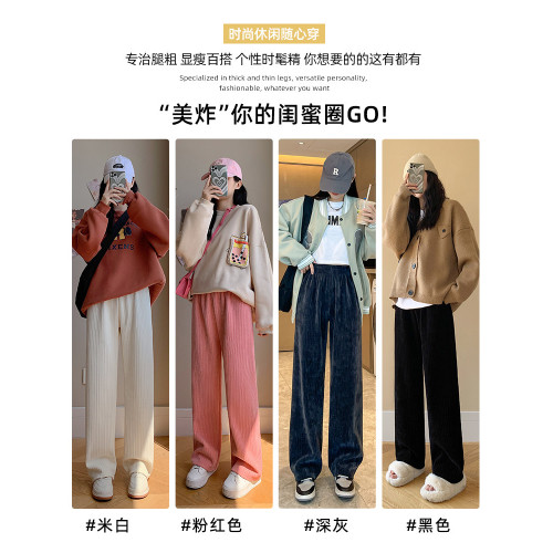 加絨雪尼爾濶腿褲女秋2026新款小個子高腰秋冬直筒休閒燈芯絨褲子