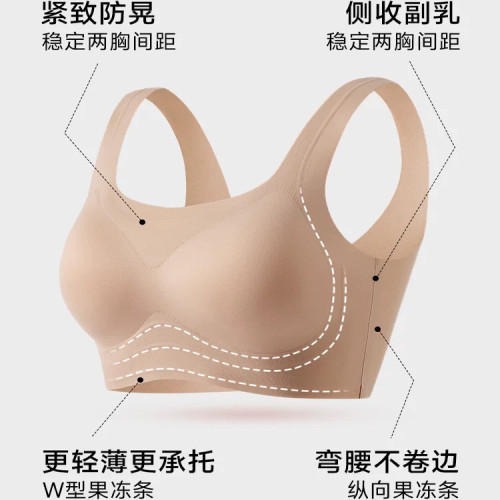 高質量軟支撐提拉舒適聚攏收副乳內衣粉底液隱形全固定杯舒適文胸