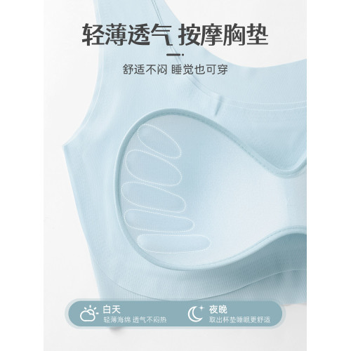 媽媽內衣女無鋼圈背心式文胸中老年人婦女冰絲無痕運動胸罩薄款夏