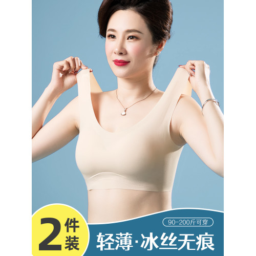 媽媽內衣女無鋼圈背心式文胸中老年人婦女冰絲無痕運動胸罩薄款夏