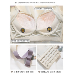 幸福狐狸內衣女小胸聚攏無鋼圈調整型文胸側收副乳上托防下垂胸罩