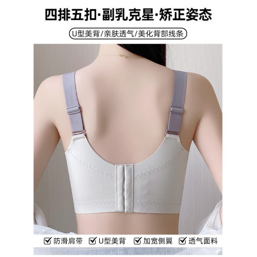 幸福狐狸內衣女小胸聚攏無鋼圈調整型文胸側收副乳上托防下垂胸罩 幸福狐狸內衣女小胸聚攏無鋼圈調整型文胸側收副乳上托防下垂胸罩