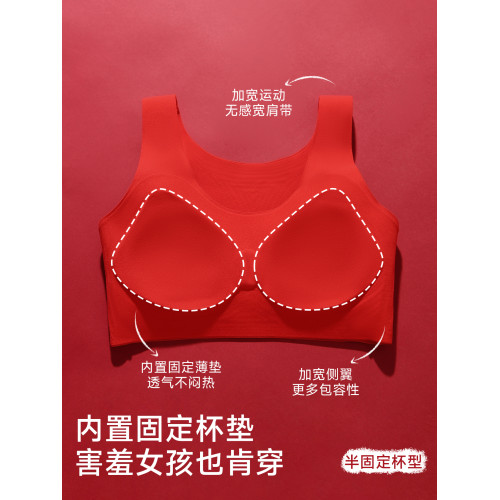 貓人本命年紅色少女文胸套裝初高中生發育青春期運動背心內衣女童