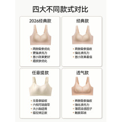 貓人大胸顯小內衣粉底液文胸提拉聚攏收副乳無痕大碼無鋼圈防下垂