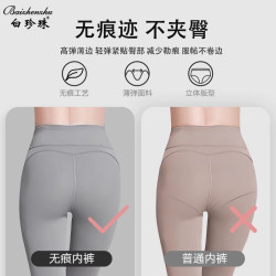 莫代爾內褲女高腰胖mm大碼加大優質面料雙層10A抗菌女士夏季短褲