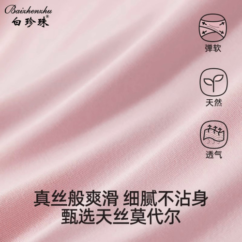 莫代爾內褲女高腰胖mm大碼加大優質面料雙層10A抗菌女士夏季短褲