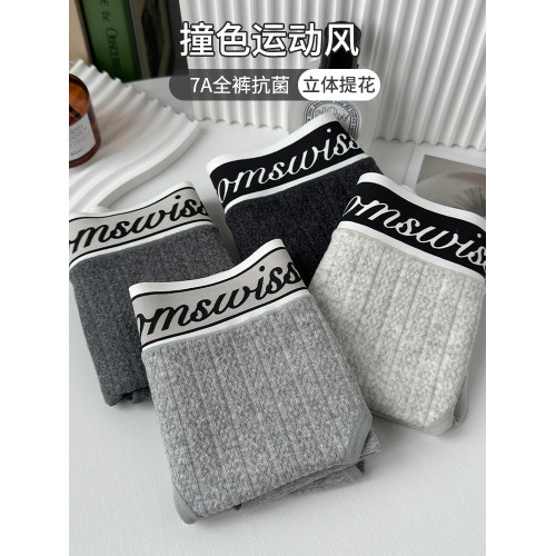 內褲女純棉簡約運動風7A抗菌中腰三角褲秋冬少女字母學生新款短褲