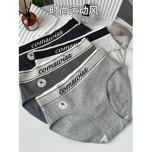 內褲女純棉簡約運動風7A抗菌中腰三角褲秋冬少女字母學生新款短褲