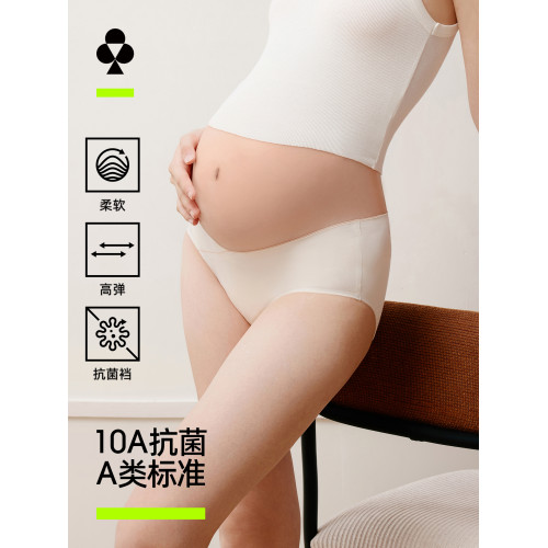 有棵樹純棉孕婦內褲女士低腰10A抗菌全棉襠懷孕期中晚期托腹秋冬
