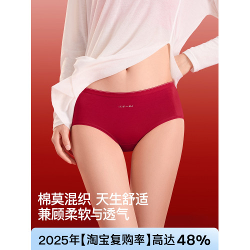 趙今麥同款sw本命年紅色內褲純棉襠大紅結婚內褲襪子馬年禮盒套裝