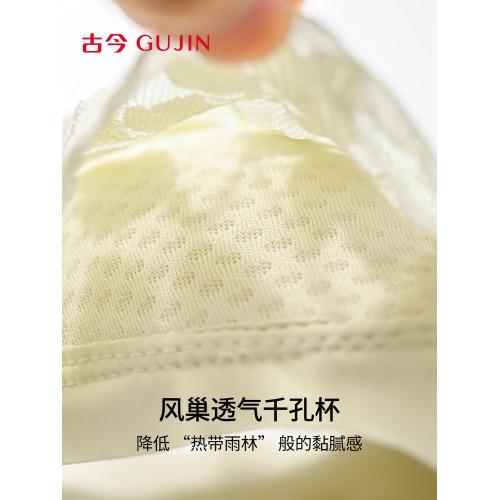 古今內衣女洞洞杯透氣無鋼圈防下垂文胸大胸顯小文胸