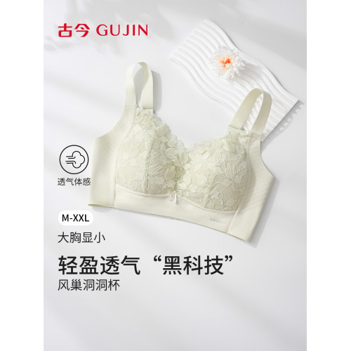 古今內衣女洞洞杯透氣無鋼圈防下垂文胸大胸顯小文胸