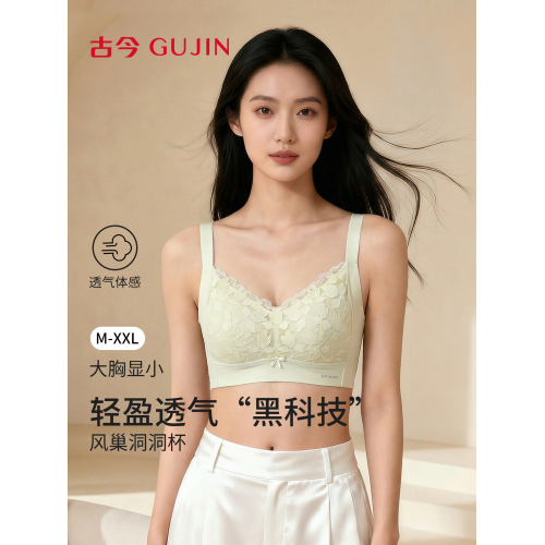 古今內衣女洞洞杯透氣無鋼圈防下垂文胸大胸顯小文胸