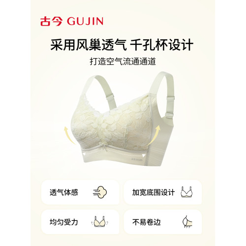 古今內衣女洞洞杯透氣無鋼圈防下垂文胸大胸顯小文胸