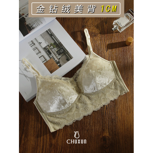 金鑽絨美背內搭吊帶背心自帶胸墊一體式文胸無鋼圈內衣女輕薄蕾絲