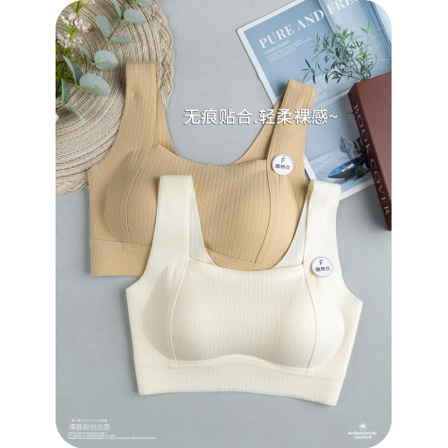 內衣聚攏防外擴文胸無鋼圈背心一體式運動無痕收副乳美背薄款胸衣