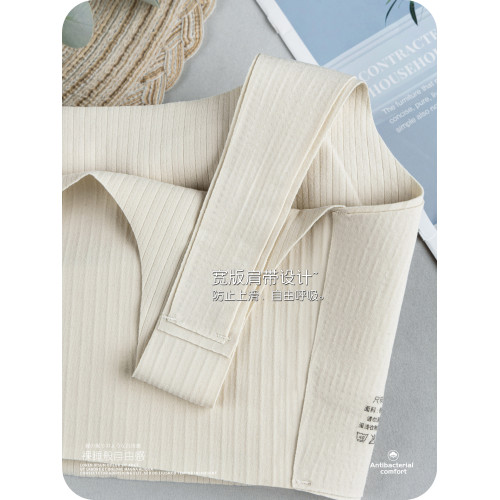 內衣聚攏防外擴文胸無鋼圈背心一體式運動無痕收副乳美背薄款胸衣