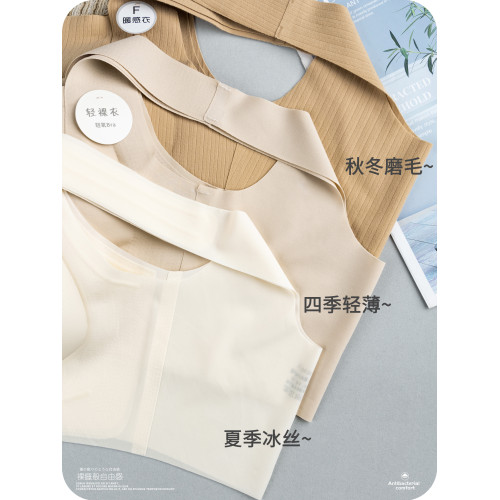 內衣聚攏防外擴文胸無鋼圈背心一體式運動無痕收副乳美背薄款胸衣