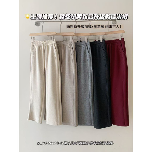 暖小艾天菜糯米褲羊羔絨升級版加絨加厚秋冬女褲濶腿顯瘦直筒