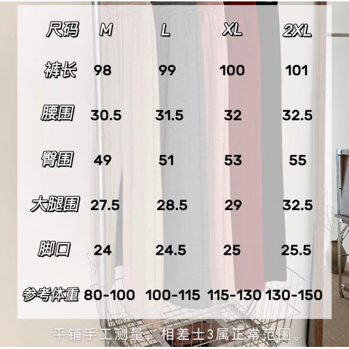 暖小艾天菜糯米褲羊羔絨升級版加絨加厚秋冬女褲濶腿顯瘦直筒