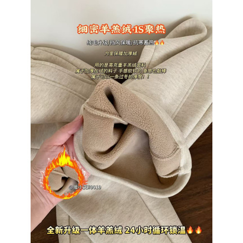 暖小艾天菜糯米褲羊羔絨升級版加絨加厚秋冬女褲濶腿顯瘦直筒