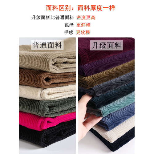 燈芯絨媽媽褲子女秋冬季2025新款加絨加厚直筒褲中老年條絨女褲