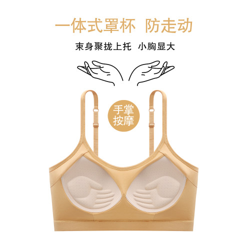 少女內衣文胸學生初中高中生青春期發育運動大童背心一體純棉吊帶