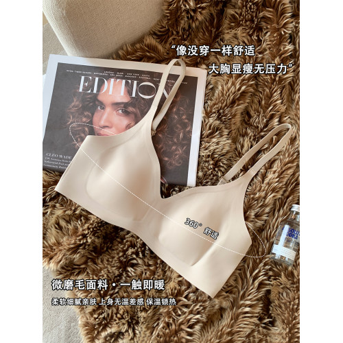 提未蘇薄款無痕內衣女士大胸顯小兔耳杯收副乳防下垂無鋼圈文胸罩