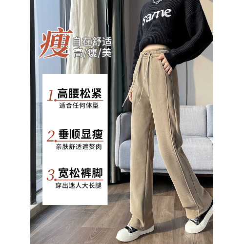 雪尼爾濶腿褲女秋冬款加絨褲子2025新款冬季加厚燈芯絨直筒女褲冬