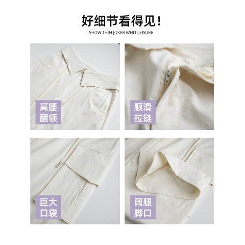 美式復古工裝褲女夏季2025新款高腰顯瘦設計感繙腰直筒濶腿休閒褲