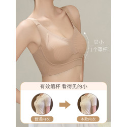 無痕內衣女大胸顯小美背全罩杯防下垂收副乳提拉上托大碼文胸薄款