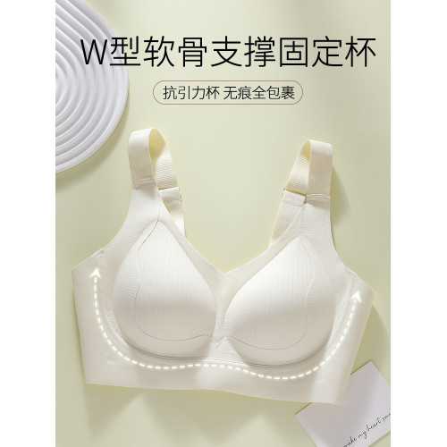 無痕內衣女大胸顯小美背全罩杯防下垂收副乳提拉上托大碼文胸薄款