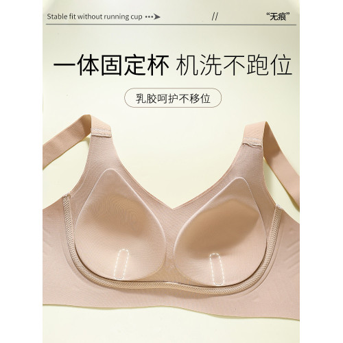無痕內衣女大胸顯小美背全罩杯防下垂收副乳提拉上托大碼文胸薄款